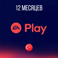 Подписка EA Play 12 месяцев для PlayStation 4 и 5