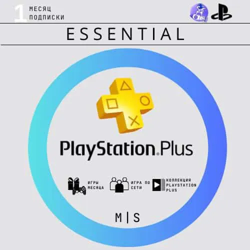 PlayStation Plus Essential 1 месяц (Турция/РФ)-0