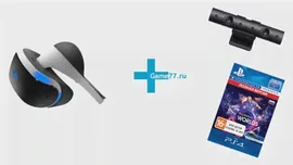 Комплект Sony PlayStation VR (CUH-ZVR2) + Camera V2 + VR Worlds