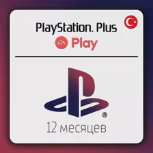 Купить PlayStation EA Play подписка 12 месяцев PSN Turkey