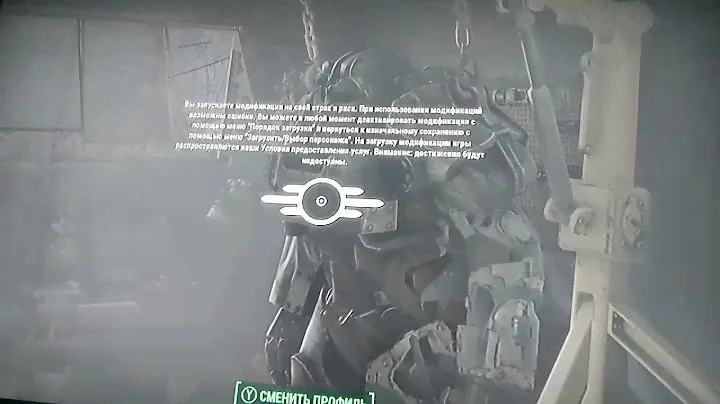 Читы на фалаут 4 для консолей для пс и Xbox one