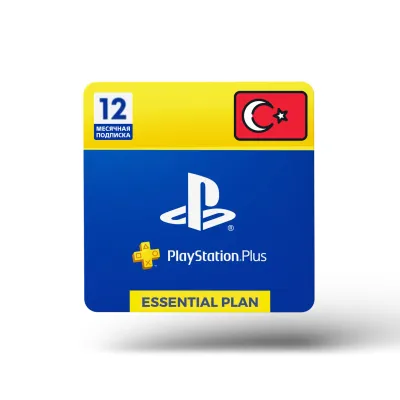 Подписка PlayStation Plus ESSENTIAL на 12 месяцев