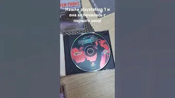 Нашли капсулу времени Playstation one и несколько игр, все отлично работает.  мы в шоке!!!