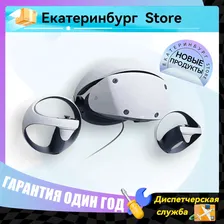 Sony Playstation VR2 PS 5 Специальные очки виртуальной реальности Psvr2 для Playstation Ps5 VR2
