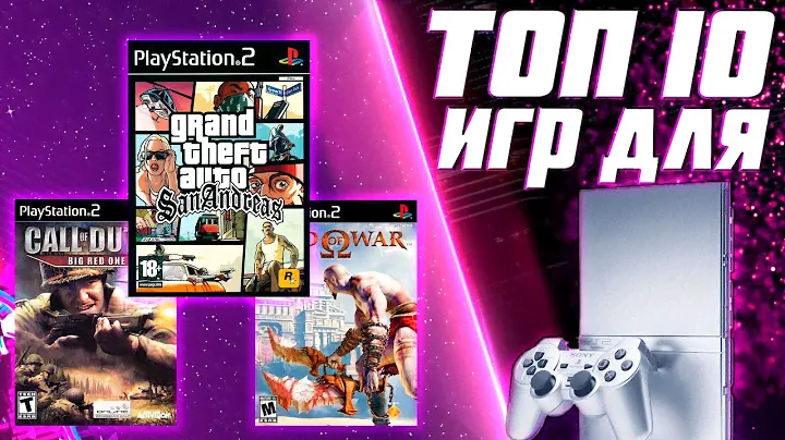 ТОП 10 ИГР ДЛЯ PlayStation 2