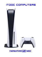 Игровая консоль Sony PlayStation 5 CFI-1218A 01 PS5 Blue-Ray Disk 825GB