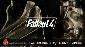 Fallout4 [PS4]. Распаковка и видео обзор диска.