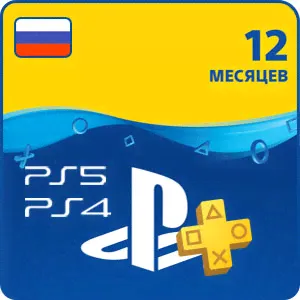 Playstation Plus подписка на 12 месяцев-0
