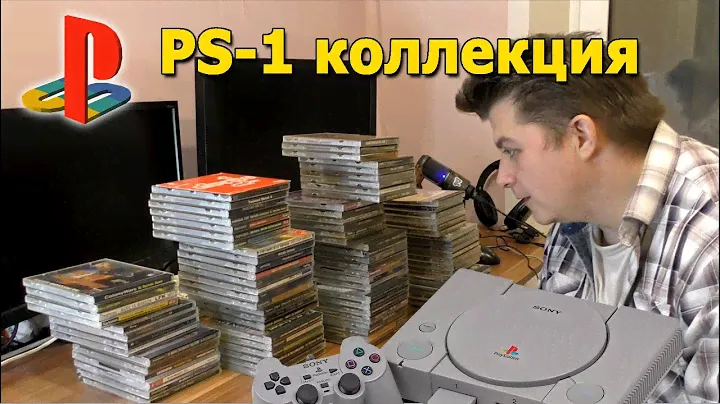 playstation 1 моя коллекция дисков в которые я поигрывал в свое время