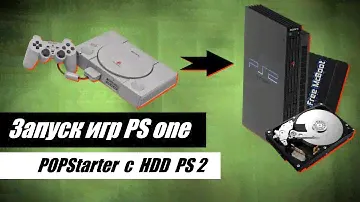 Запуск игр от PlayStation One на PlayStation 2 FAT с HDD
