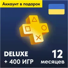 Playstation Plus Deluxe подписка на 12 месяцев (Украина)