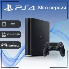 Игровая приставка Sony Playstation 4 Slim 1Tb Japan (CUH 22XXB) (Новая)