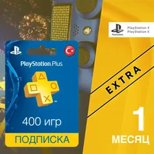 Подписка PlayStation Plus Extra Турция (РФ) 1 месяц