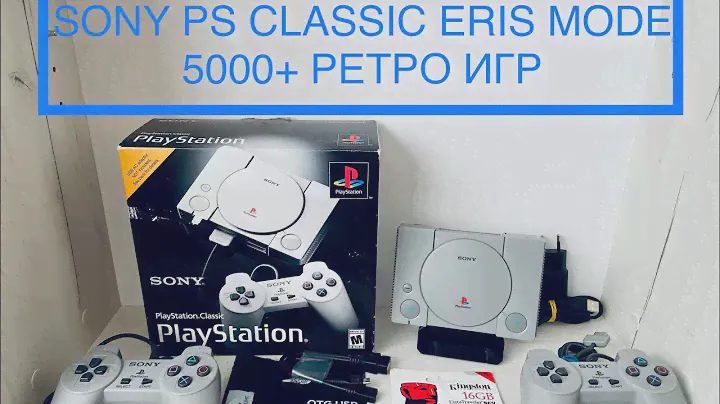 Sony PS Classic Прошитая Eris С 5000+ Ретро Играми