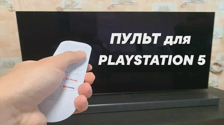 Пульт для PlayStation 5 | ОБЗОР