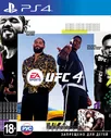 Купить UFC 4 для Sony Playstation 4