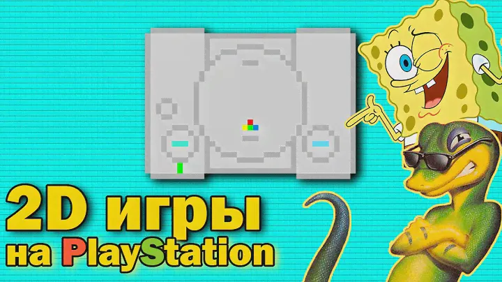 Топ 2D игр на PlayStation (PS1)