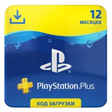 Sony Playstation Plus 12-месячная подписка