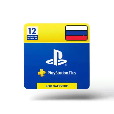 Подписка PlayStation Plus на 12 месяцев