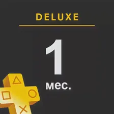 1 мес. PlayStation Plus Deluxe (Делюкс), подписка