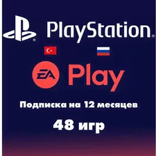 PlayStation EA Play на 12 месяцев