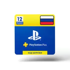 Подписка PlayStation Plus на 12 месяцев