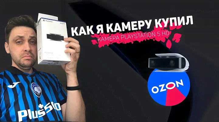 Обзор Sony HD-Камера для PS5