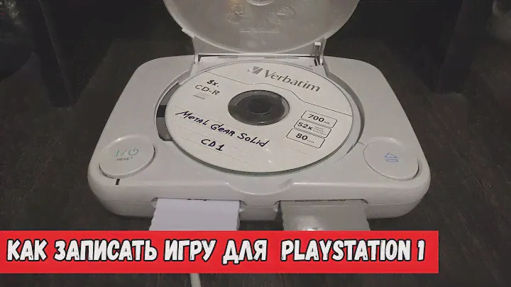 Как Записать игру для Playstation 1.
