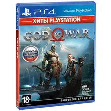 Игра God of War (Хиты PS) для PlayStation 4