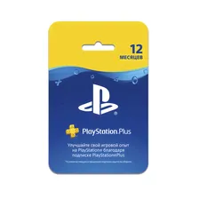 Подписка PlayStation Plus 12 месяцев