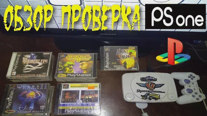Обзор Проверка PS One и Диски PS One