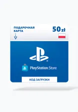 Пополнение кошелька Playstation Store Польша 50zl (PSN)