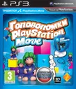 Купить Головоломки Playstation Move для Sony Playstation 3